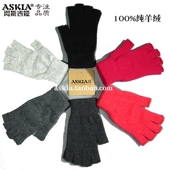 半指纯羊绒针织手套女露指分指秋冬写字开车保暖防寒百搭半截简约