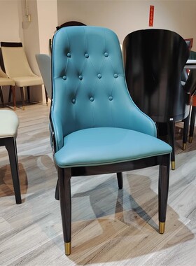 蓝色橙色高靠背实木皮面软包餐椅海绵带扶手桌椅售楼酒店客房家用