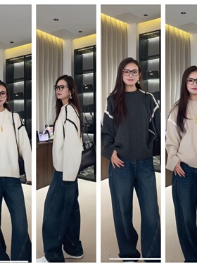 【小雪心选】极简高阶毛衣10113000