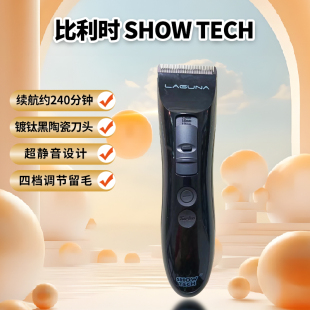 比利时showtech营业款 宠物电推剪猫狗美容铲刀静音泰迪家用剃毛器