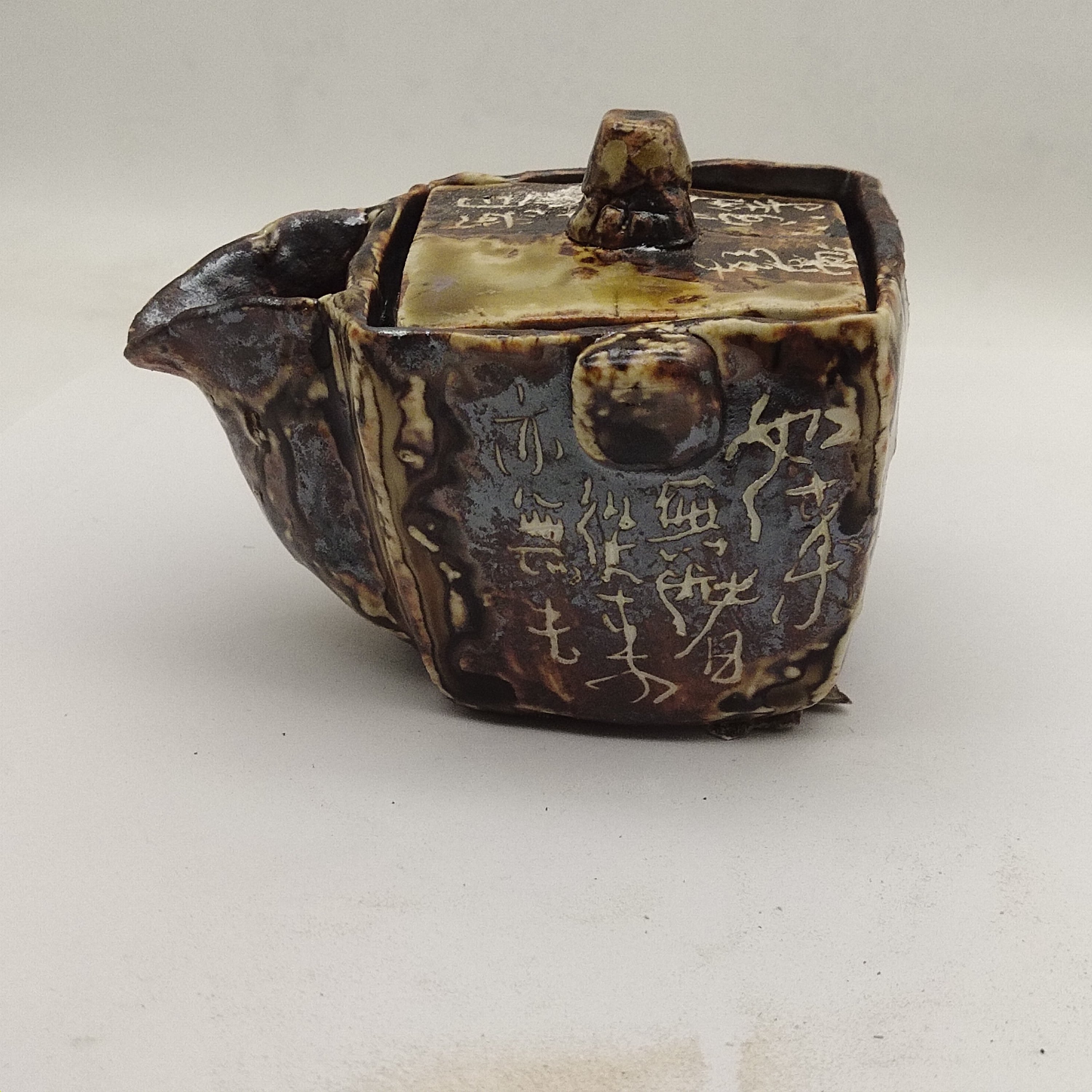 功夫茶道茶器茶具复古手捏柴烧侘寂风志野烧南蛮烧宝瓶手抓壶