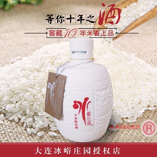 大连冰峪庄园大米原浆酒52度42度38度500ML*6瓶整箱