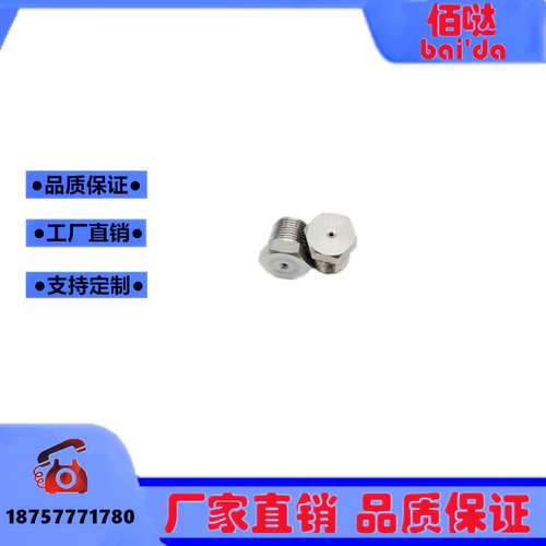 西安采煤机肯纳滚筒不锈钢喷雾