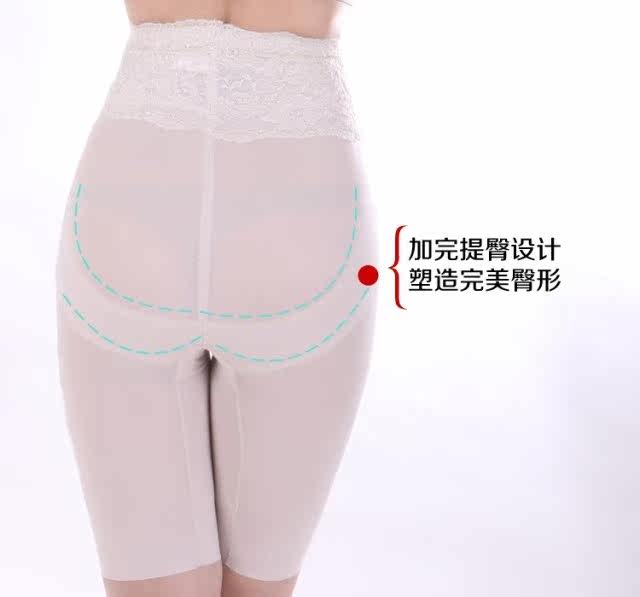 body amincissant - Ref 676471 Image 5