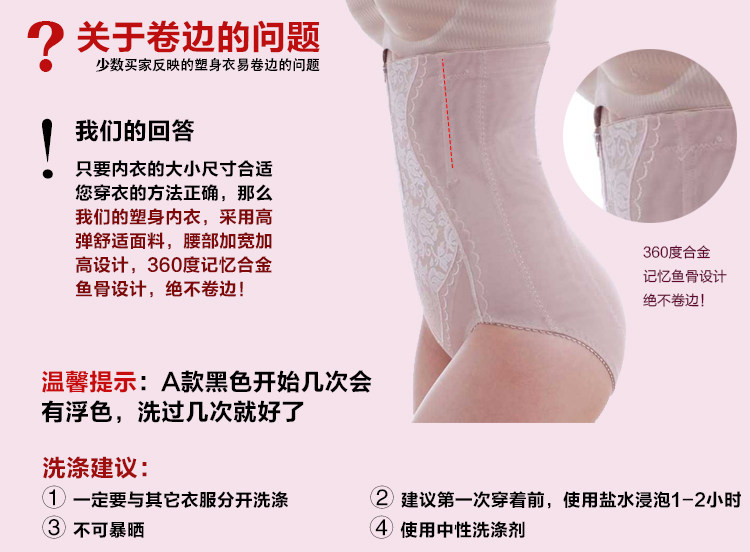 body amincissant en nylon - Ref 678612 Image 4