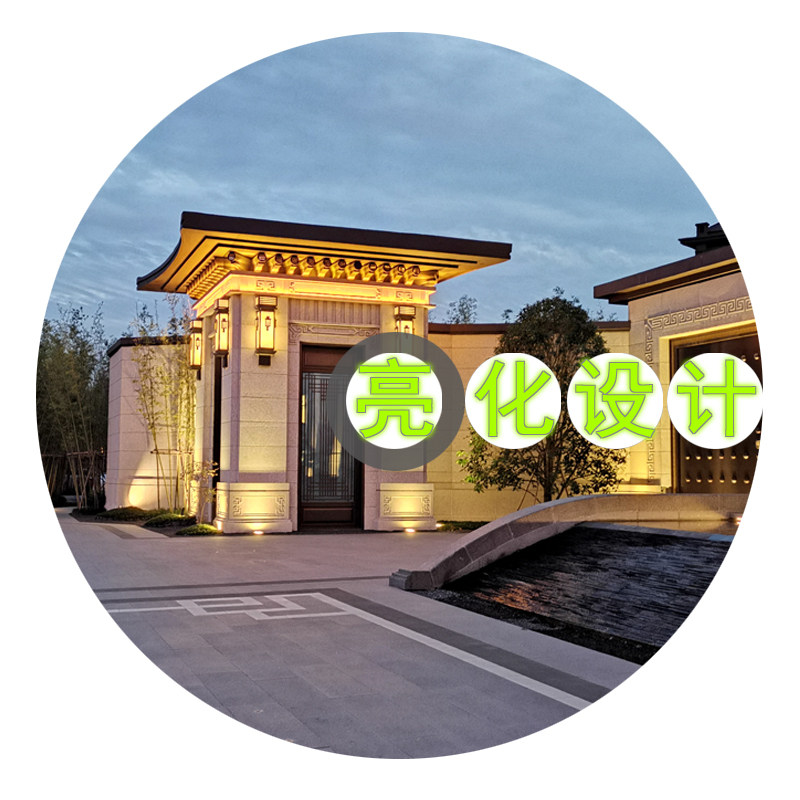亮化设计泛光照明施工图夜景效果样图/效果图销售