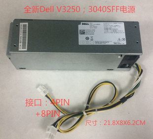戴尔V3250 5040SFF台式 B240AM 3040 机小电源 01通用Inspiron 原装
