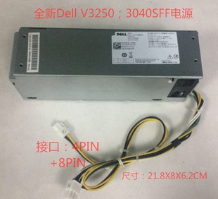 3040 01通用Inspiron B240AM 原装 5040SFF台式 戴尔V3250 机小电源