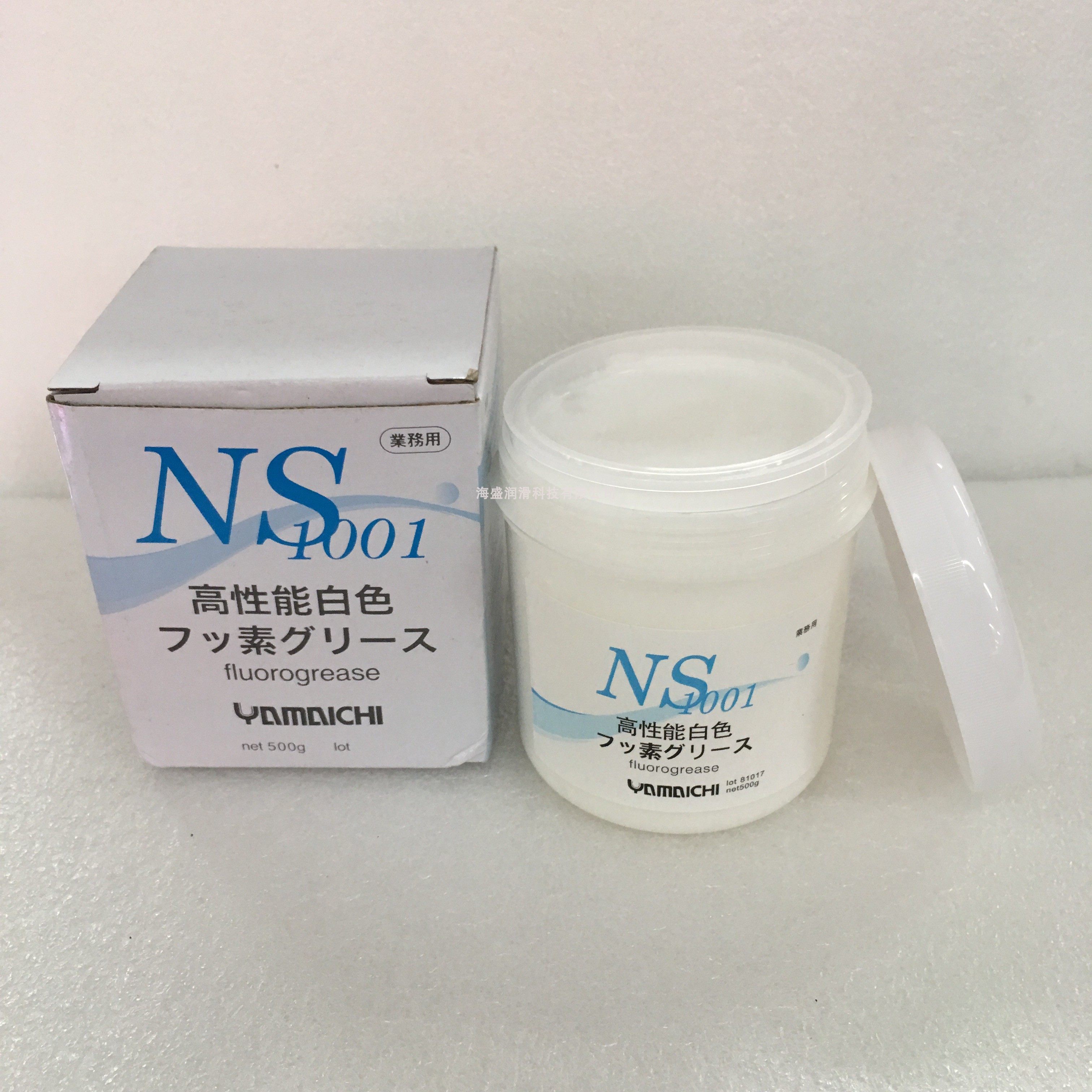 日本原装山一化学NS1001润滑脂