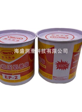 WATTS卫士牌EP-2高温黄油 铝基脂 波锋焊轴承耐温300度专业润滑脂