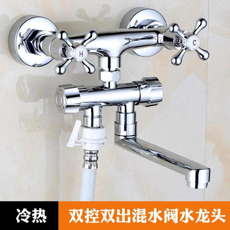 暗装入墙双把双控二进二出旋转拖把池防溅出水洗衣机淋浴双出水嘴