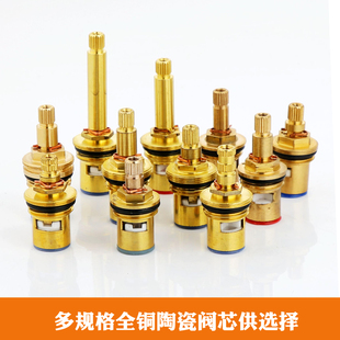 三件套水龙头阀芯全铜陶瓷阀芯双把手冷热水阀芯 仿古花洒开关欧式