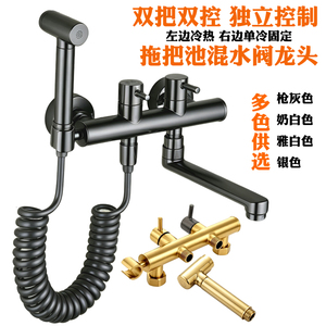 枪灰色奶白色二进二出拖把混水阀
