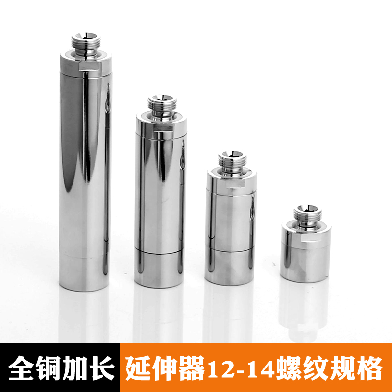 万向12mm规格14mm规格旋转起泡器