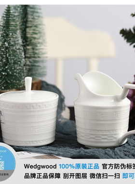 Wedgwood意大利白玉浮雕intaglio骨瓷下午茶具咖啡具糖罐奶罐礼物