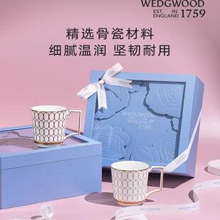 【新婚礼物】现货秒发WEDGWOOD威基伍德玫瑰礼盒马克对杯情侣水杯