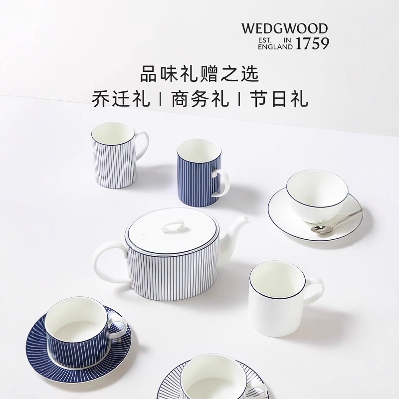 WEDGWOOD威基伍德蓝调咖啡杯