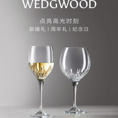 【结婚礼物】WEDGWOOD威基伍德VeraWang公爵夫人水晶红酒杯高脚杯