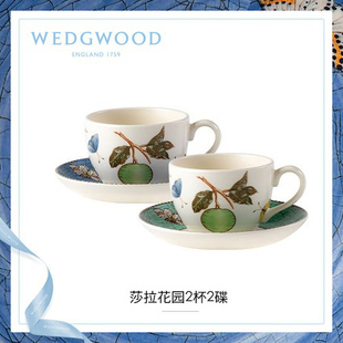 WEDGWOOD玮致活莎拉花园杯碟陶瓷茶杯咖啡杯碟情侣对杯礼盒装