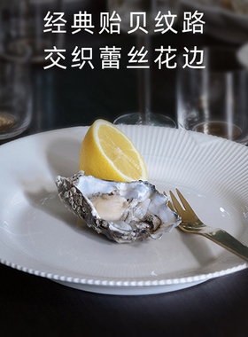 RoyalCopenhagen皇家哥本哈根白色缤纷餐具盘子家用北欧风菜盘子