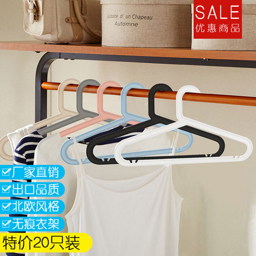 巴吉思衣架家用无痕防滑多功能衣撑防风衣挂钩凉晾衣服架挂衣架