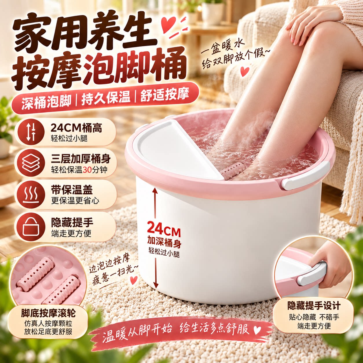 泡脚桶家用过小腿高深足浴桶宿舍保温洗脚盆加高厚养生按摩泡脚盆
