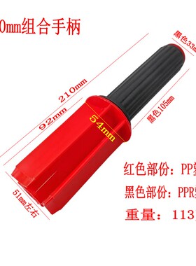 缠绕膜打包机手柄塑料拉膜器缠绕机拉伸膜工具，适合纸管内径50mm