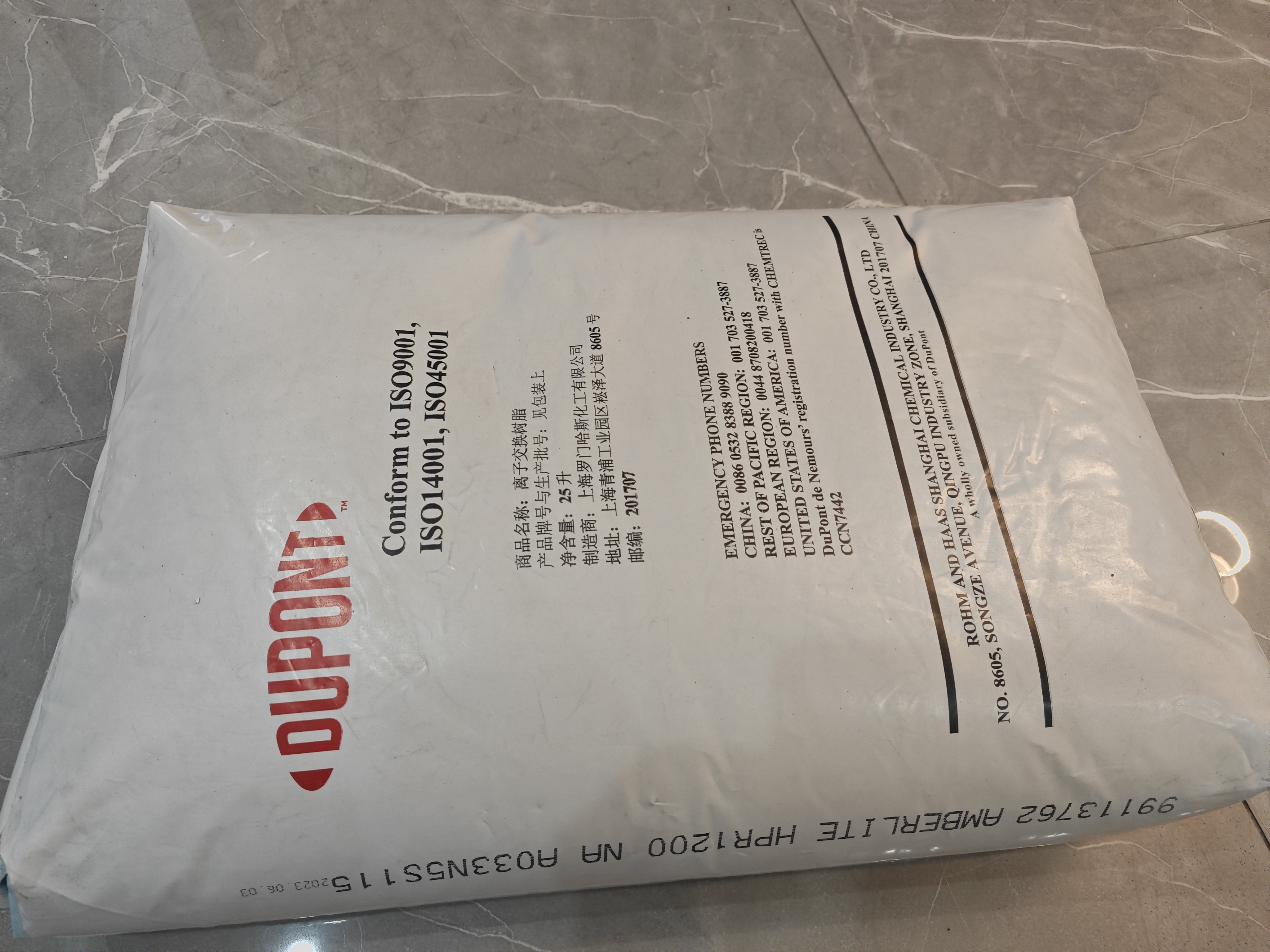 罗门哈斯4200Cl 强碱阴离子交换树脂 杜邦AmberLite HPR4200Cl