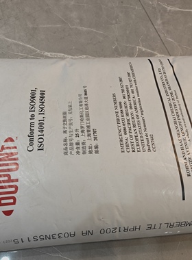 罗门哈斯4200Cl 强碱阴离子交换树脂 杜邦AmberLite HPR4200Cl