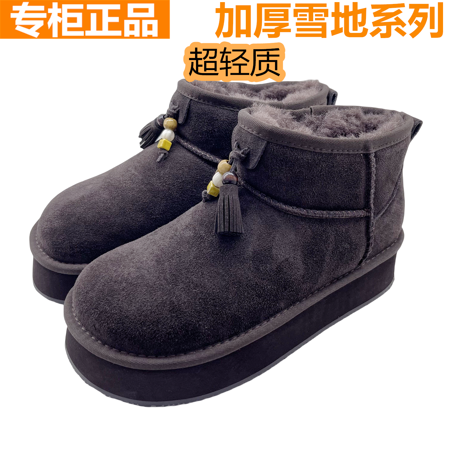 红蜻蜓牛皮加绒保暖雪地靴短筒靴