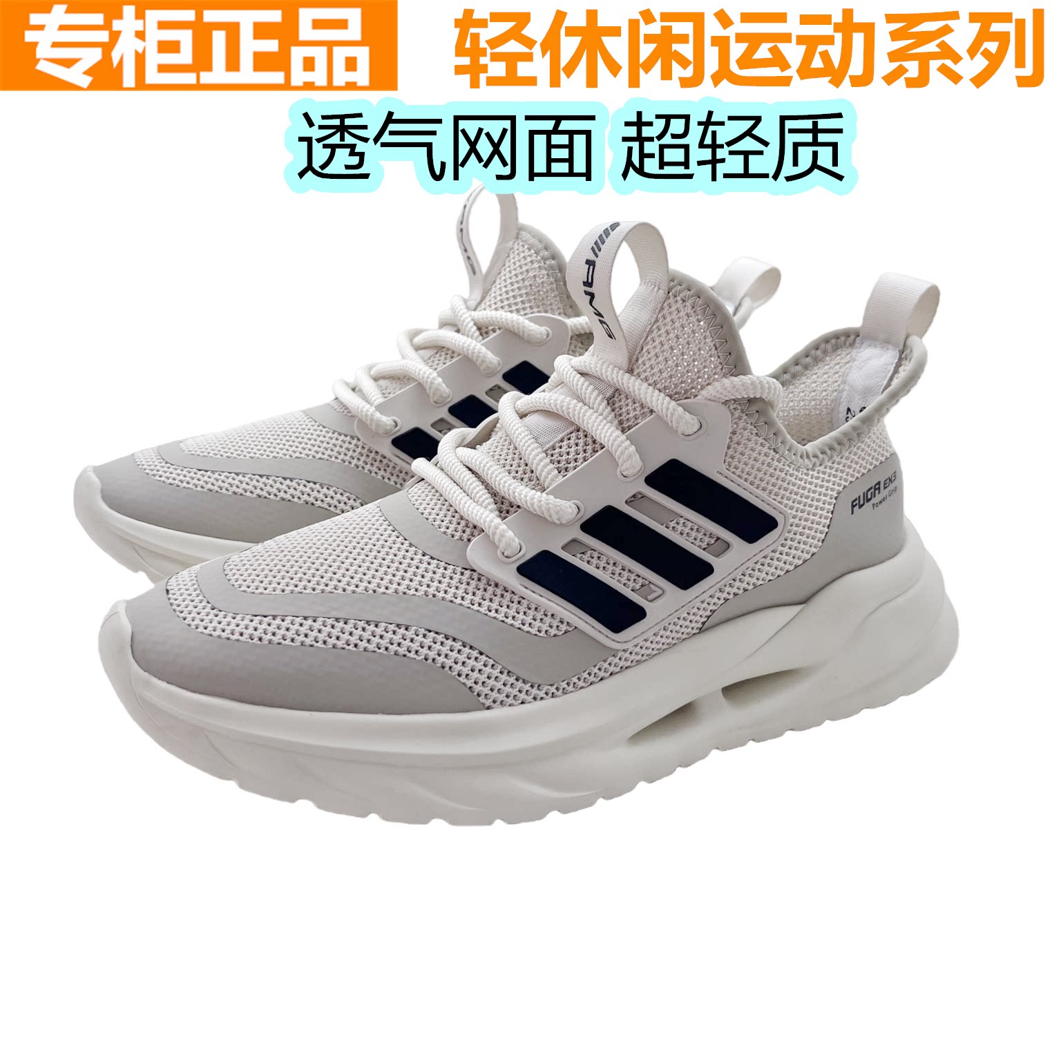 红蜻蜓男士夏季网鞋透气运动休闲