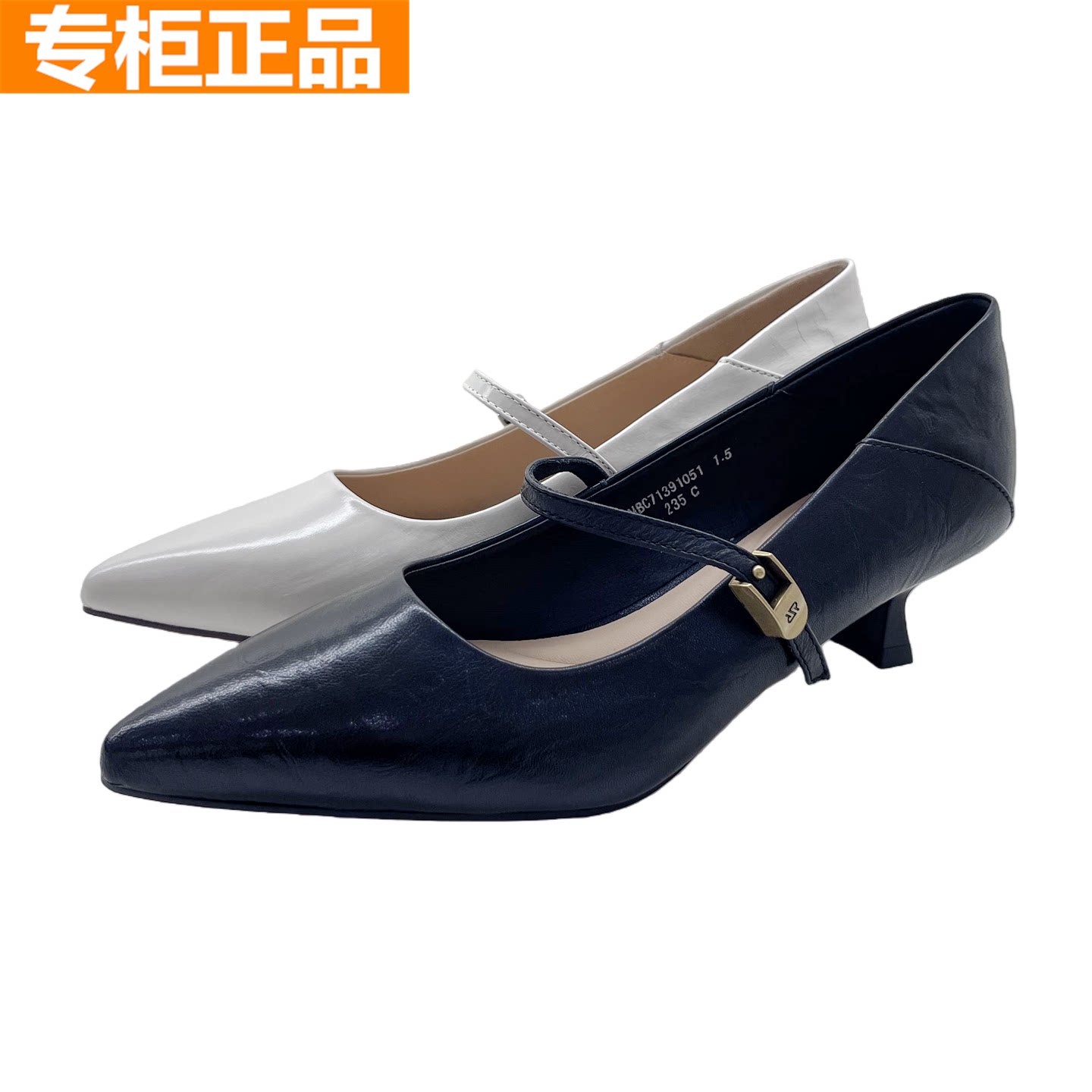 红蜻蜓羊皮一字扣带小猫跟职业鞋