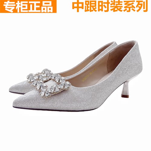 红蜻蜓浅口细跟婚鞋水钻尖头高跟