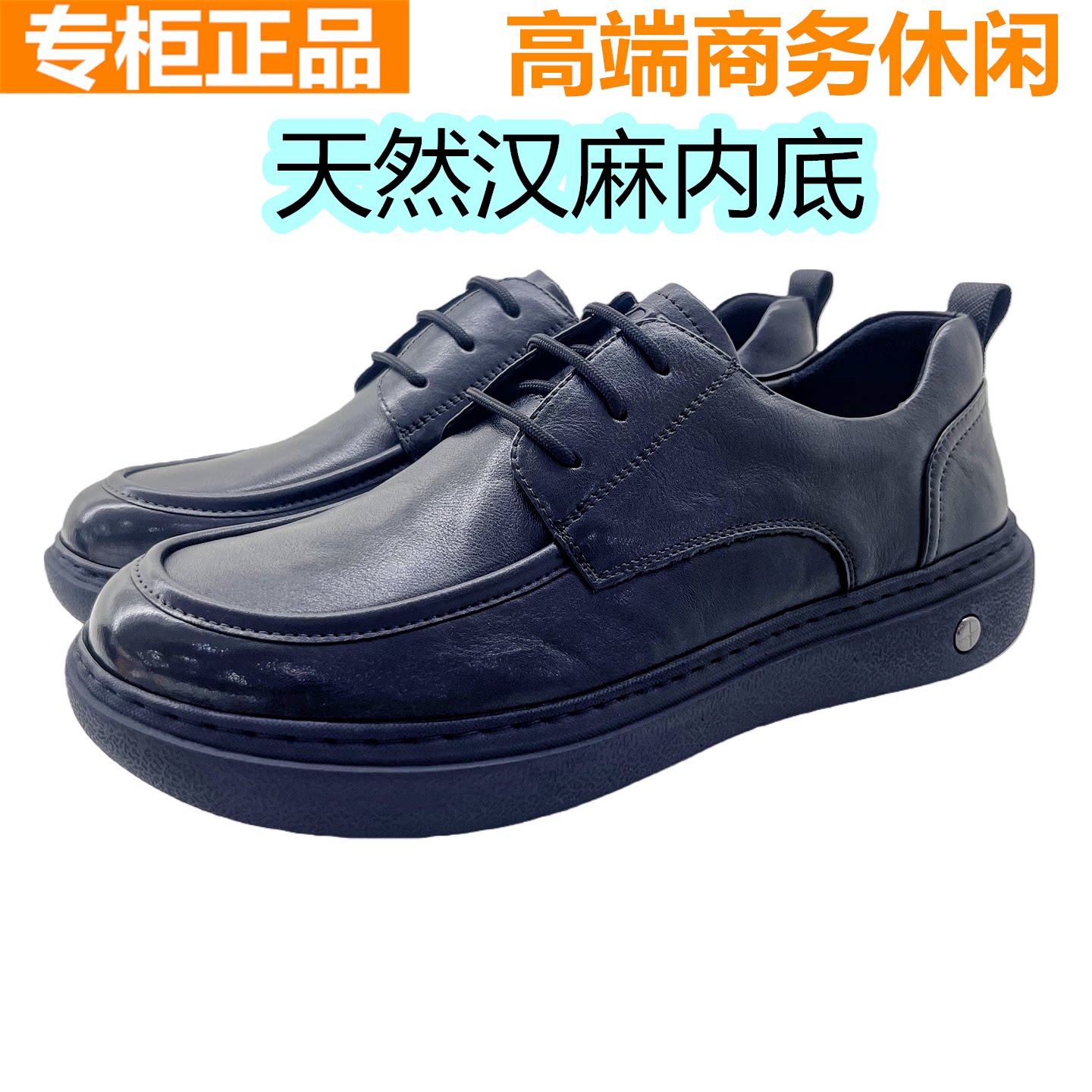 红蜻蜓牛皮男士商务休闲系带圆头