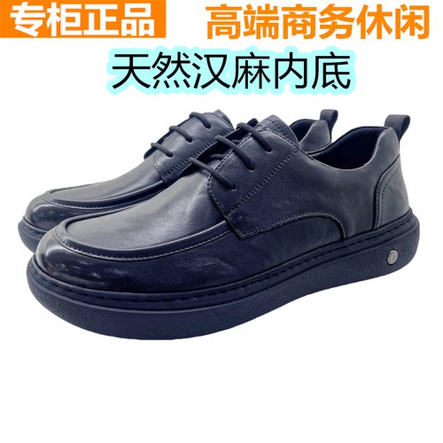 红蜻蜓牛皮男士商务休闲系带圆头