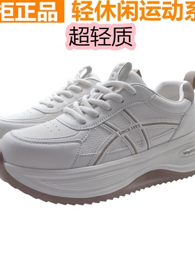 红蜻蜓真皮女鞋26春款牛皮系带运动休闲小白鞋厚底轻便QB72811171