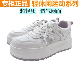 红蜻蜓真皮夏季网鞋女鞋休闲小白鞋系带透气轻便鞋百搭QB72820742