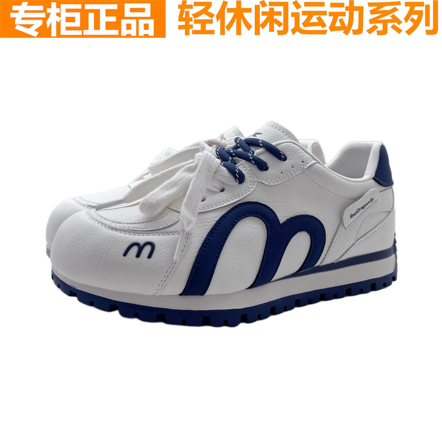 红蜻蜓26年春款休闲德训鞋女鞋