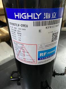 全新海立压缩机VTH488CU3C9EU DTH488LC3C9EU DTH307LV-C9EU