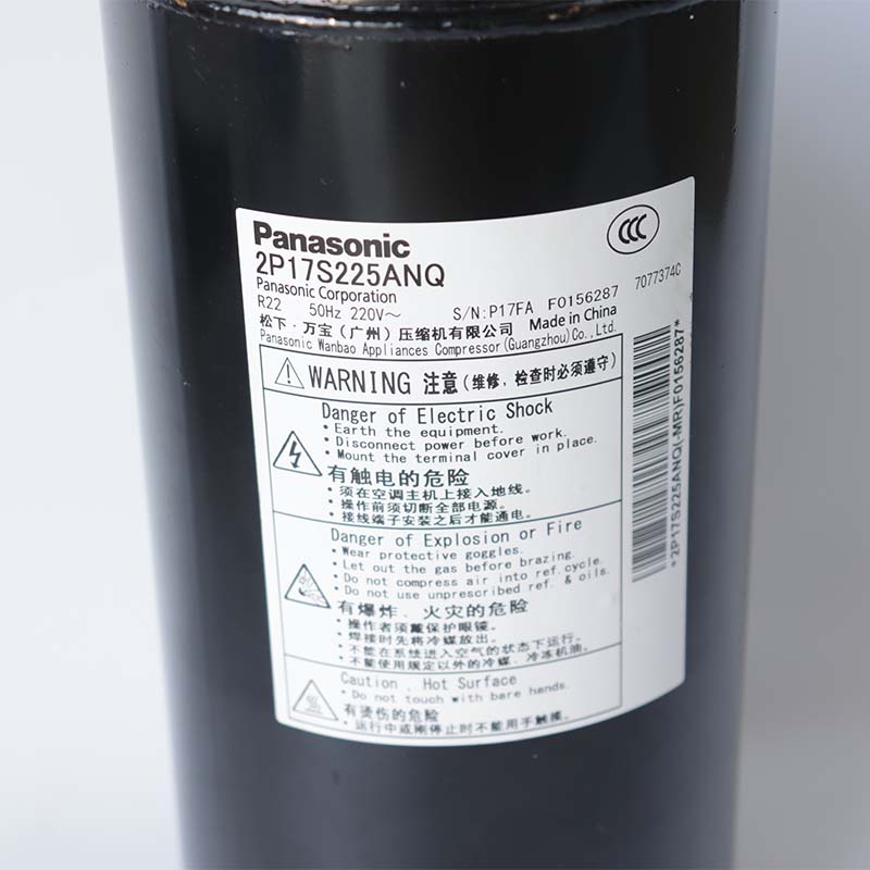 2P17S225ANQ松下压缩机Panasonic