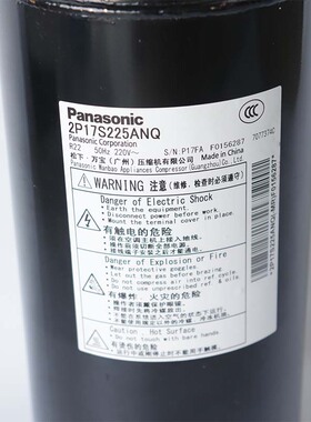 全新松下压缩机2R11B225ASE 2P14S225ANE 2P17S225ANQ 2K22S225BU