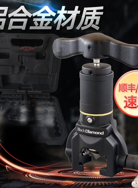 台湾黑钻公英制空调铜管偏心式扩管器15568手电动铝合金扩喇叭口