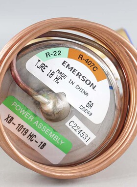 艾默生热力膨胀阀TJLE14HC TJRE18HC THR75HC 85HC TMR100HC