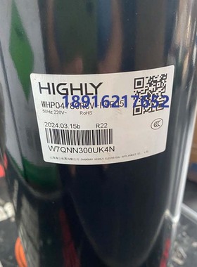 海立压缩机WHP01900BSX-F3BUWHP03520RCV-H6AUNWHP04780RCV-H5FU5