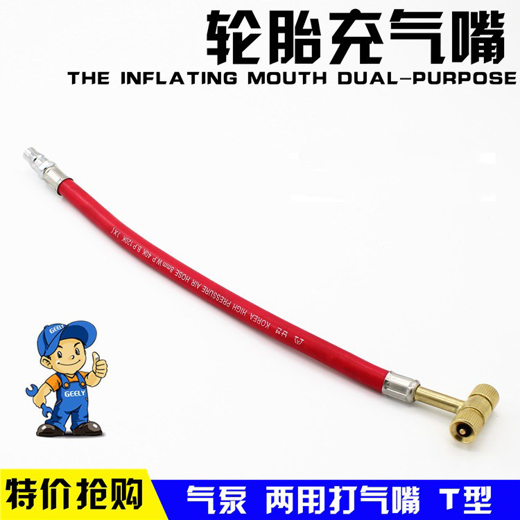 电动电瓶车打气筒充气嘴软管双头踏板摩托车轮胎充气头汽车气嘴工