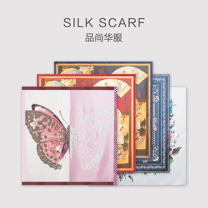 品尚华服撬边真丝高端中国风蚕丝印花装饰女式双面大方巾丝巾围巾