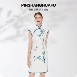 品尚华服高贵名媛量身定制真丝刺绣白色短旗袍女日常复古短袖修身