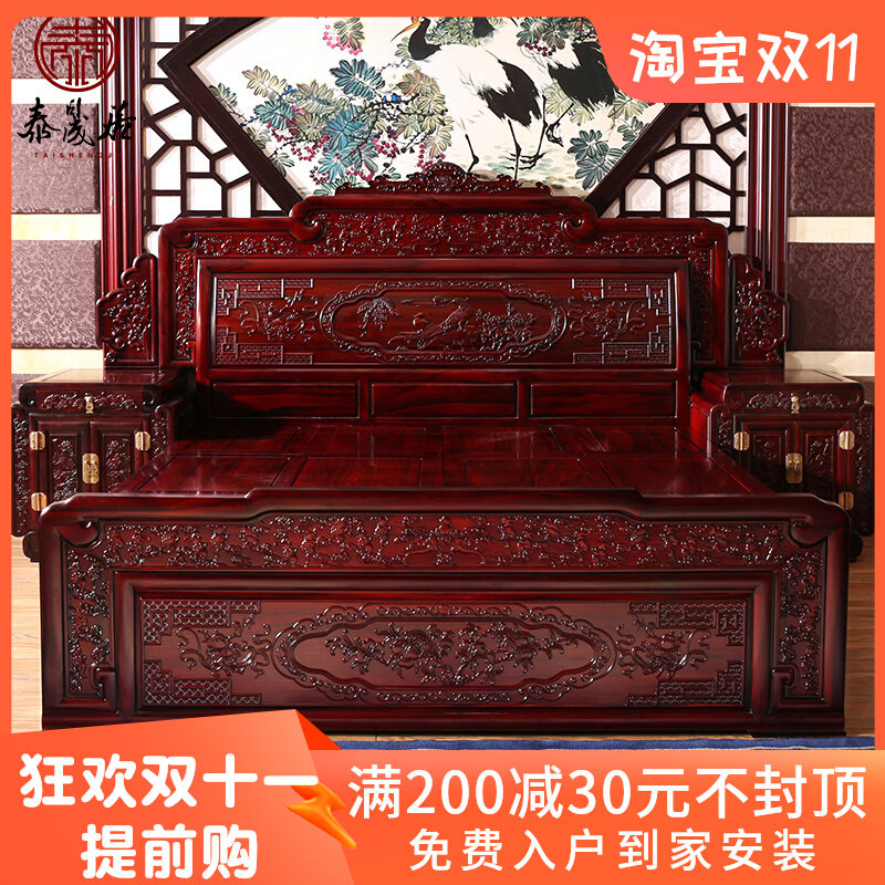 优选红木床双人床1.8米中式实木床家俱仿古床1.5米主卧南美酸枝木