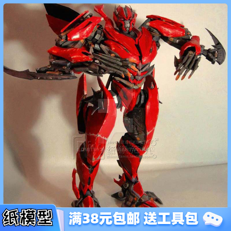 3D纸模型手工DIY 电影版变形金刚 幻影  完成后54厘米 满38包邮
