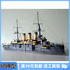 3D paper model handmade diy gift military ship model Tsarist Russian Navy Oslabya ​​battleship